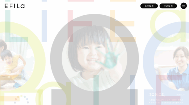 efila.co.jp