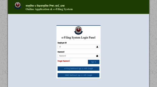 efile.dhakaeducationboard.gov.bd