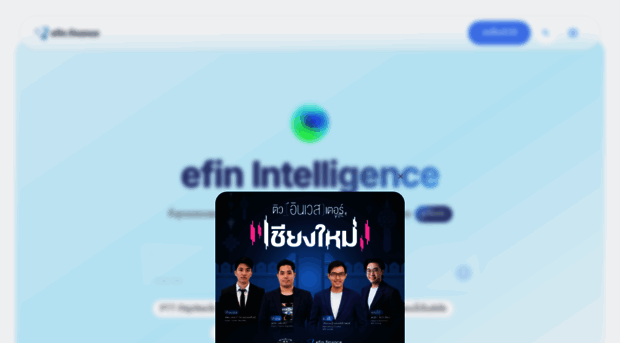 efin.finance