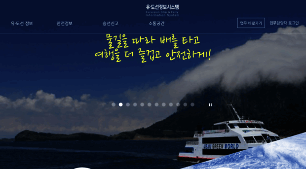 efis.go.kr