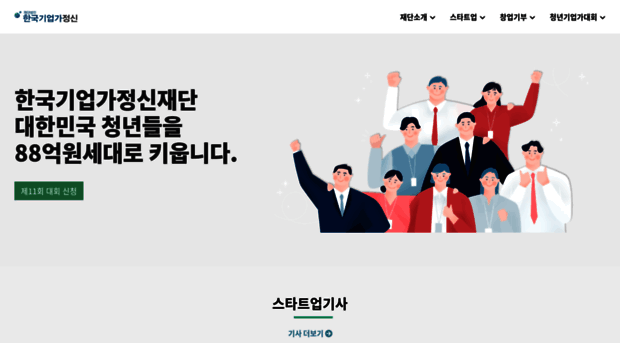 efkorea.kr