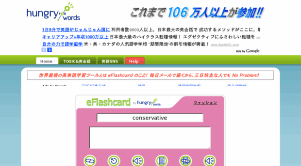 eflashcard.com