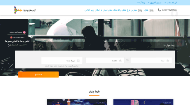 efly724.ir
