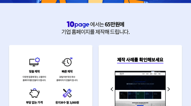 efone.co.kr