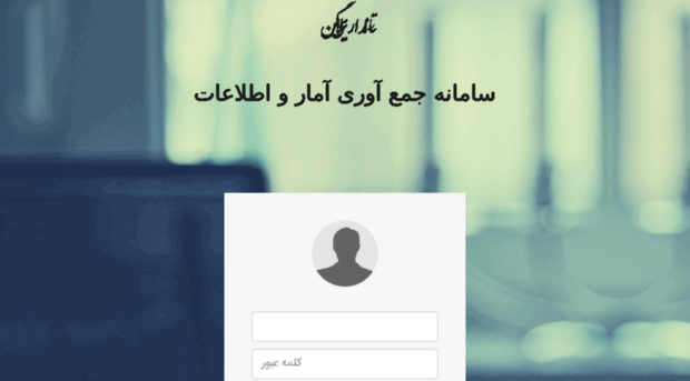 eform.gilan.ir