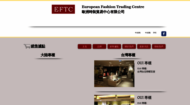 eftc.de