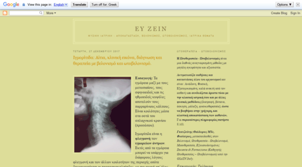 efzein.blogspot.com