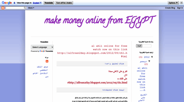 eg-make-money.blogspot.com