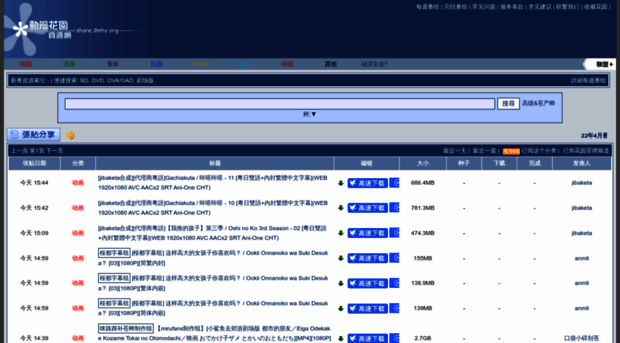 eg-mp3.com