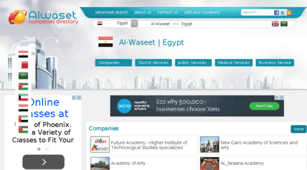 eg.alwset.net