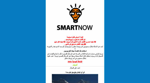 eg22.smartnow.net