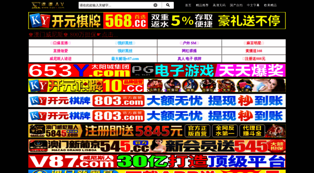 eg520.com