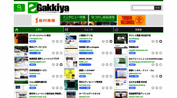 egakkiya.com