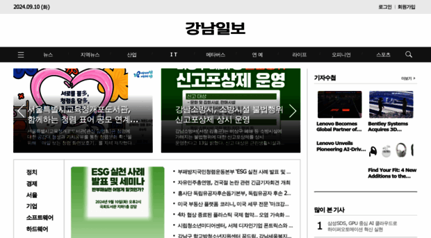 egangnam.kr