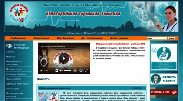 egb.org.ru