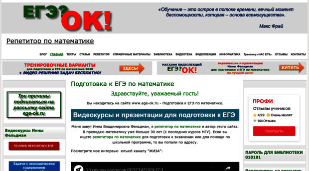 ege-ok.ru