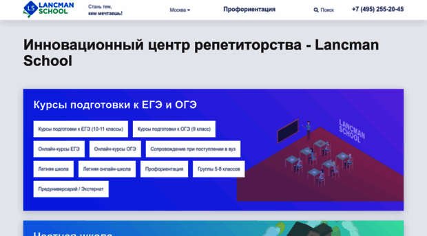 egebox.ru