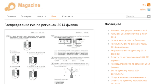 egeylaforum.ru