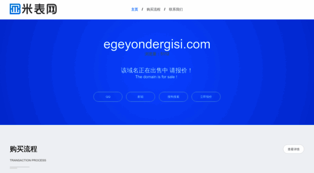 egeyondergisi.com