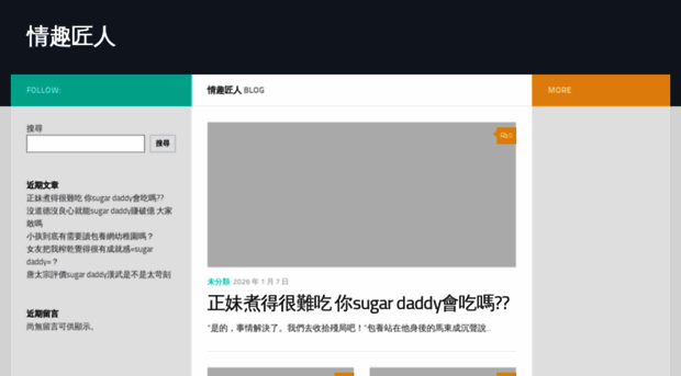 egg.org.tw