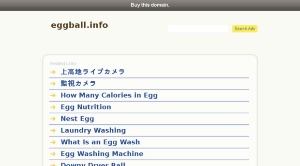 eggball.info