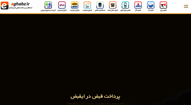 eghabz.ir