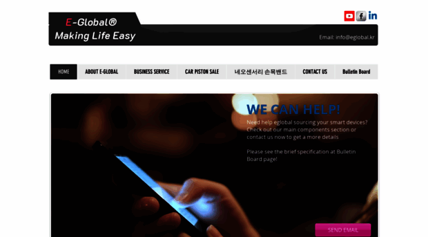 eglobal.kr