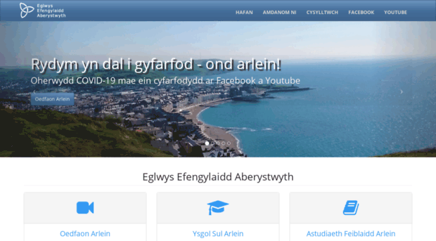 eglwysefengylaiddaberystwyth.co.uk