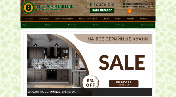 egm.ru