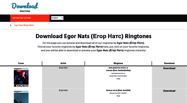 egornats.download-ringtone.com