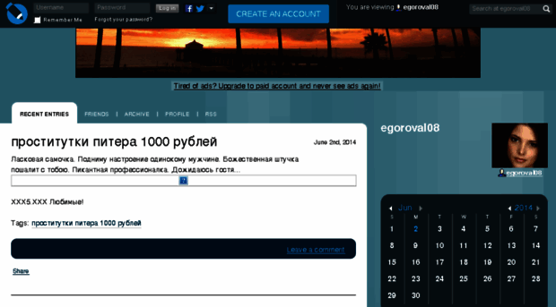 egoroval08.livejournal.com
