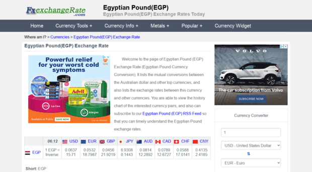 egp.fxexchangerate.com