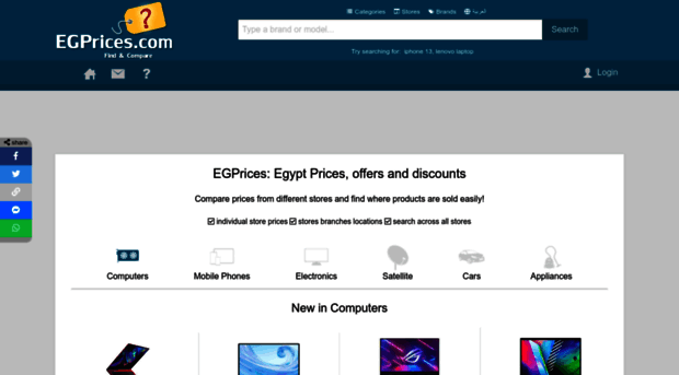 egprices.com