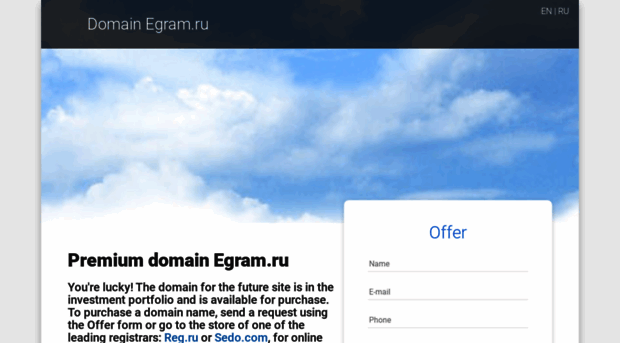 egram.ru