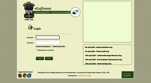 egujforest.gujarat.gov.in