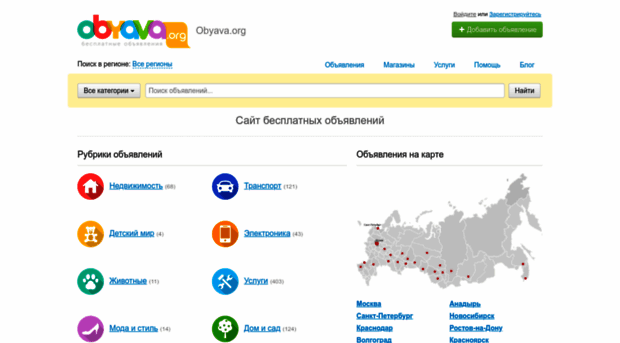 egvekinot.obyava.org