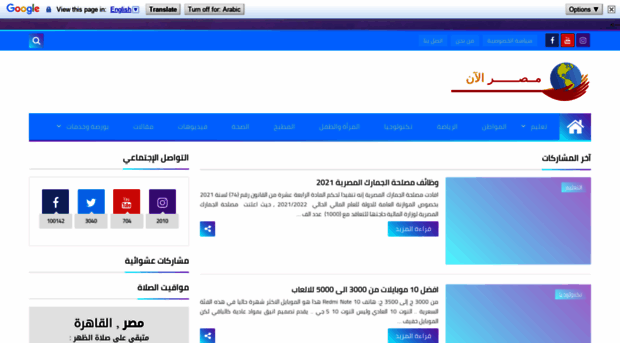 egy-now.com