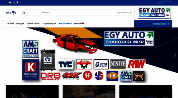 egyauto.net