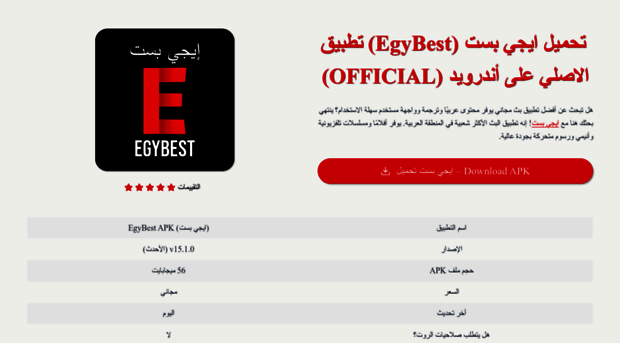 egybestapk.org