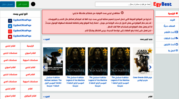 egybests.live