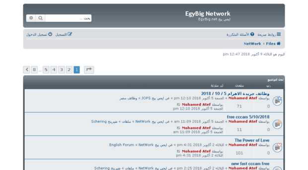 egybig.net
