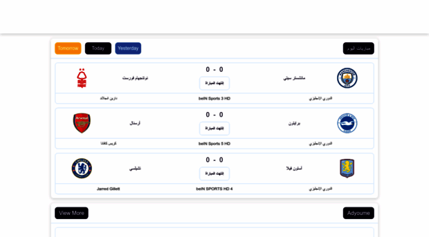 egybst.one