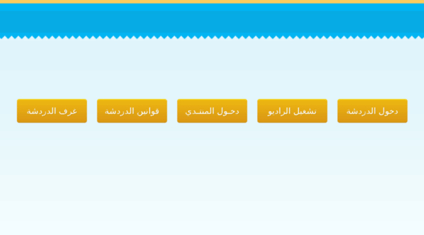 egychat.net