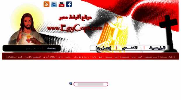 egycopt.com