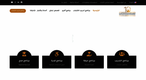 egycopt.net