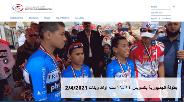 egycycling.com