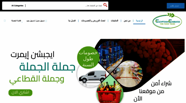 egyemirates.com