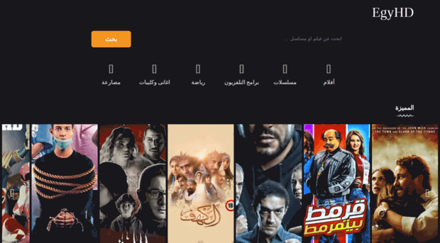 egyhd.net