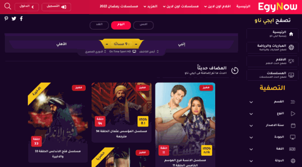 egynow.co