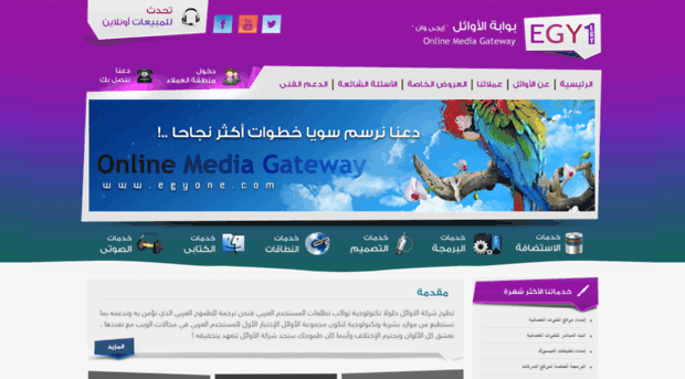 egyone.com